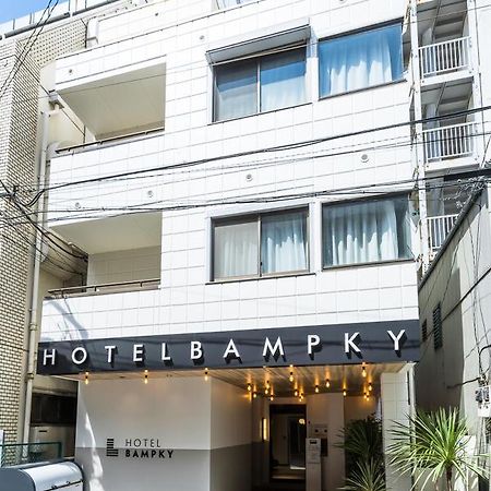 Hotel Bampky Tokyo Eksteriør bilde