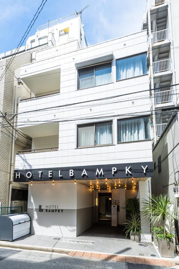 Hotel Bampky Tokyo Eksteriør bilde