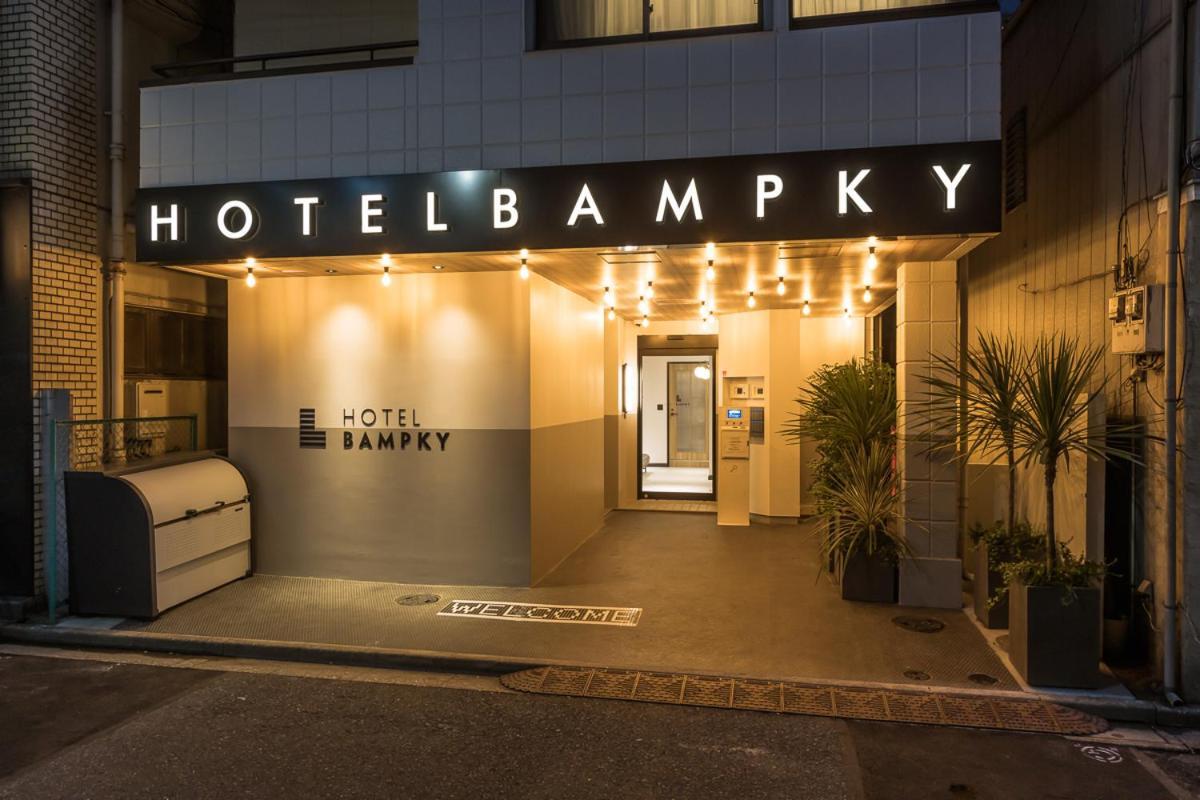 Hotel Bampky Tokyo Eksteriør bilde